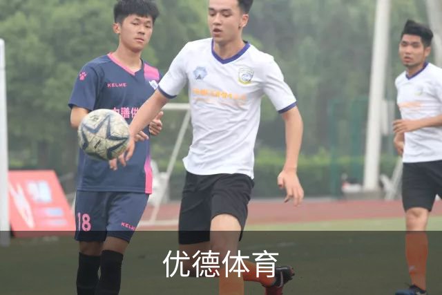 优德体育 公司介绍
